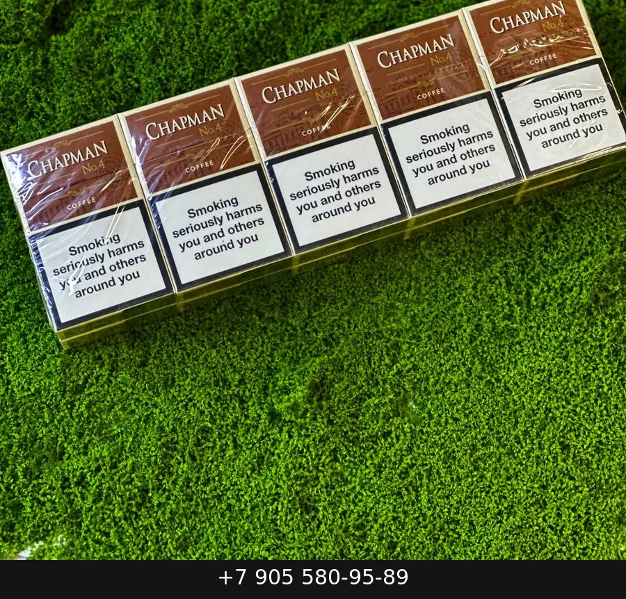 Chapman №4 Superslims Coffee (Чапман Суперслимс Шоколад) купить оптом — цена за блок