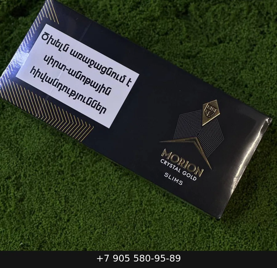 Morion Capsule Blueberry Superslim (Морион Черника Кнопка Суперслим) купить оптом — цена за блок