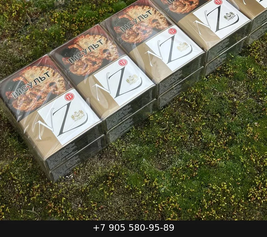 NZ 8 купить оптом — цена за блок