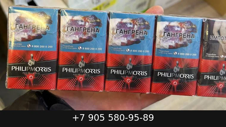 Philip Morris Premium mix (Арбузная капсула) купить оптом — цена за блок