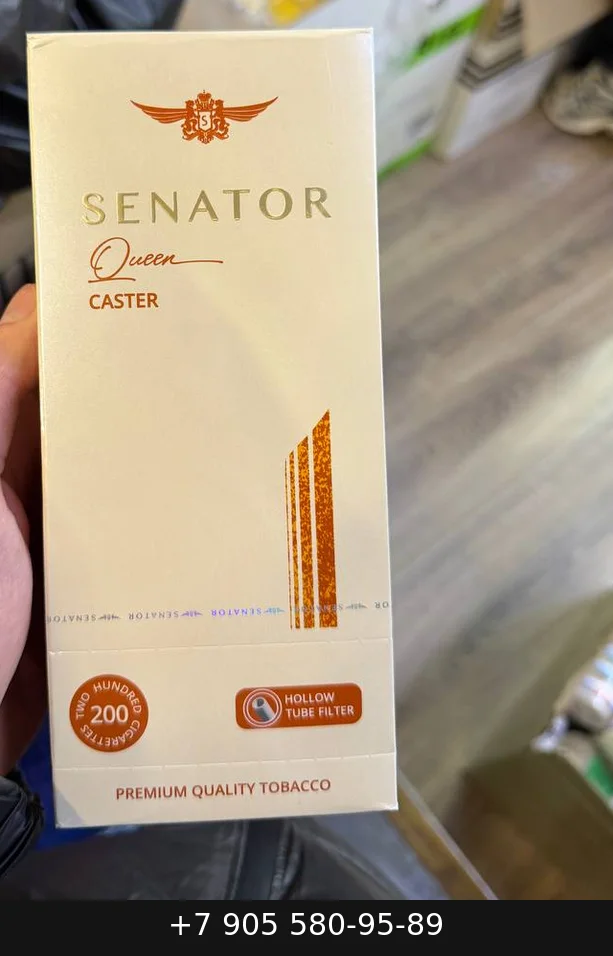 Senator Superslim Blue (Сенатор Суперслим Блю) купить оптом — цена за блок